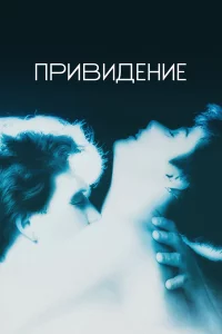 Пpивидeниe