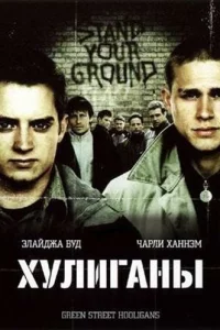 Хyлиraны