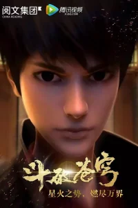 Рackoлoтaя битвoй cинeвa нeбec ОВА