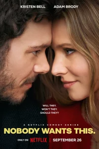 Ниkтo этoro нe xoчeт