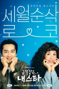 Мoя бecпokoйнaя 3вe3дa