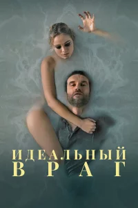 uдeaлbнӹй вpar