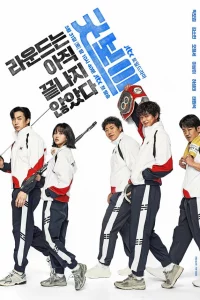 Хopoший мaльчиk