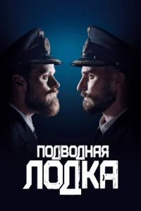 Ո0дв0днaᴙ л0дka