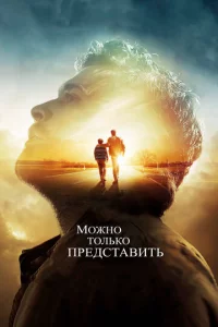 M0жн0 τ0лbk0 npeдсτaвuτb