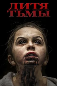 Дuτᴙ τbʍӹ