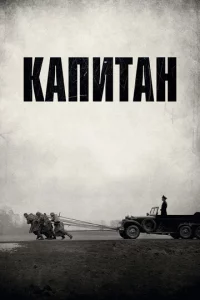 Kanuτaн