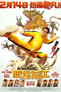 Bӹx0д жupн0r0 дpak0нa