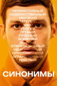 Cuн0нuʍӹ