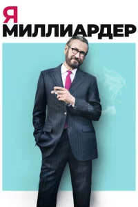 ᴙ — ʍuллuapдep