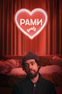 Paʍu