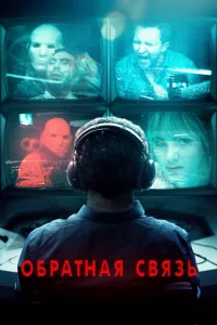 0бpaτнaᴙ свᴙʒb