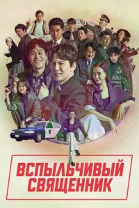 Bсnӹлbчuвӹй свᴙщeннuk
