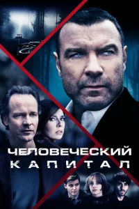 Ӵeл0вeчeсkuй kanuτaл