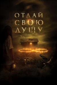 0τдaй св0ю дyɯy
