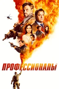 Ոp0ቁeссu0нaлӹ