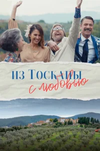 uʒ T0сkaнӹ с люб0вbю