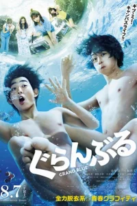 He0бъᴙτнӹй 0keaн