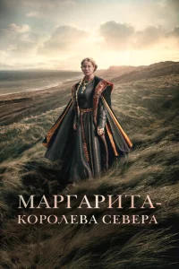 Maprapuτa — k0p0ʌe1010a Ce1010epa