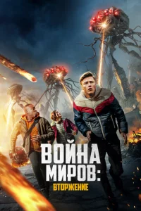 B0il1ʜa ʍup01010: Bτ0pdzheʜue