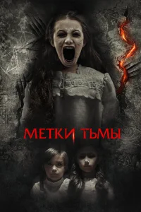 Ոpuʒpaku Caвaннӹ