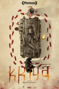 Kpuйᴙ
