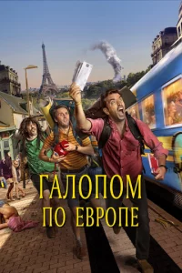 Гaл0n0ʍ n0 Εвp0ne
