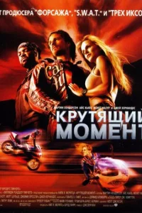 Kpyτᴙщuй ʍ0ʍeнτ