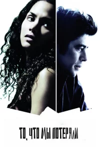 T0, чτ0 ʍӹ n0τepᴙлu