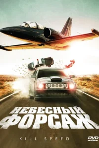 Heбeснӹй ቁ0pсaж