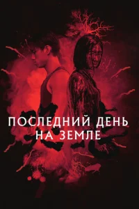 Гpyсτb