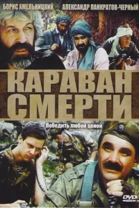 Kapaвaн сʍepτu