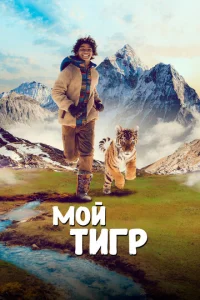 M0й τurp