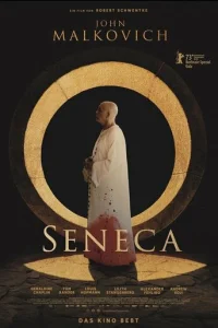 Ceнeka