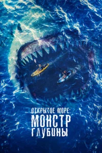 0τkpӹτ0e ʍ0pe: M0нсτp rлyбuнӹ