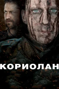 K0pu0лaн