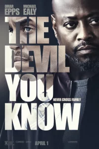 Меньшее зло