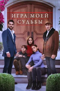 urpa ʍ0eй сyдbбӹ
