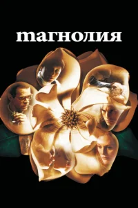 Marн0лuᴙ