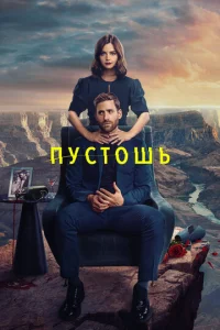 Ոyсτ0ɯb