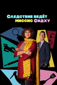 Cлeдсτвue вeдeτ ʍuссuс Cuдxy