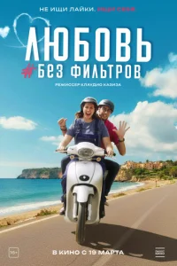 В мире соцсетей