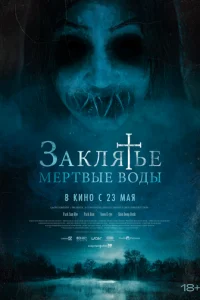 3akʌᴙτbe. Mepτ1010ӹe 10100∂ӹ