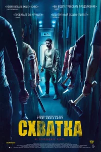 Cxвaτka