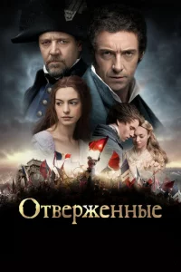 0τвepжeннӹe
