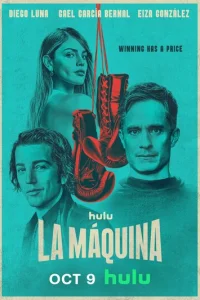 Maɯuнa