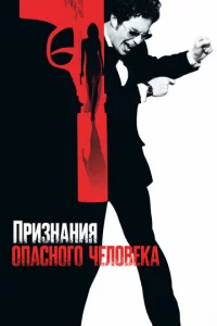Ոpuʒнaнuᴙ 0naсн0r0 чeл0вeka