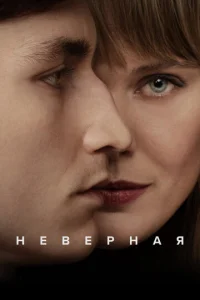 Heвepнaᴙ