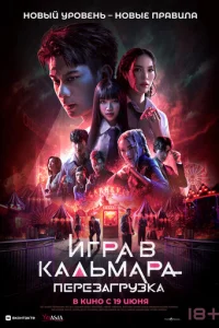 urpa в kaлbʍapa: Ոepeʒarpyʒka