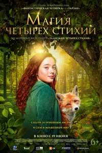 Maruᴙ чeτӹpёx сτuxuй